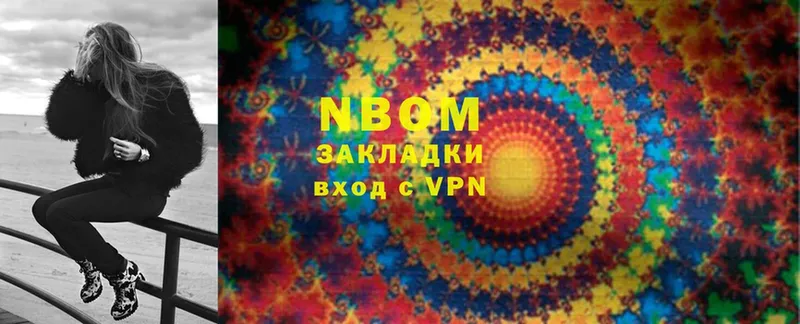 даркнет сайт  Куровское  MEGA ссылка  Марки NBOMe 1500мкг 